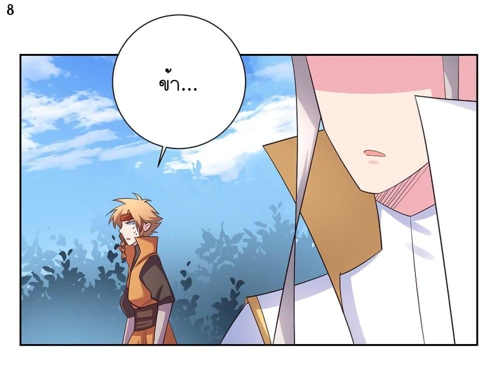 Manga-lc-com อ่านมังงะ อ่านการ์ตูน ออนไลน์ ฟรี Above All Gods ตอนที่ 1 2 3 4 5 6 7 8 9 10 11 12 13 14 ฟรี ไม่มีโฆษณา Manga-lc - อ่าน มังงะ อ่าน การ์ตูน ออนไลน์ อ่านมังงะ ฟรี