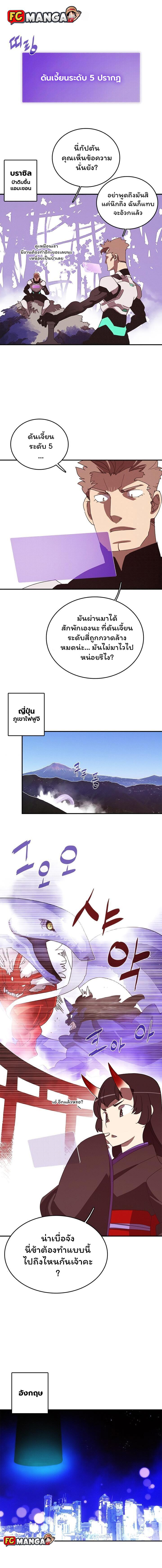 Manga-lc-com อ่านมังงะ อ่านการ์ตูน ออนไลน์ ฟรี I Am the Sorcerer King ตอนที่ 1 2 3 4 5 6 7 8 9 10 11 12 13 14 ฟรี ไม่มีโฆษณา Manga-lc - อ่าน มังงะ อ่าน การ์ตูน ออนไลน์ อ่านมังงะ ฟรี