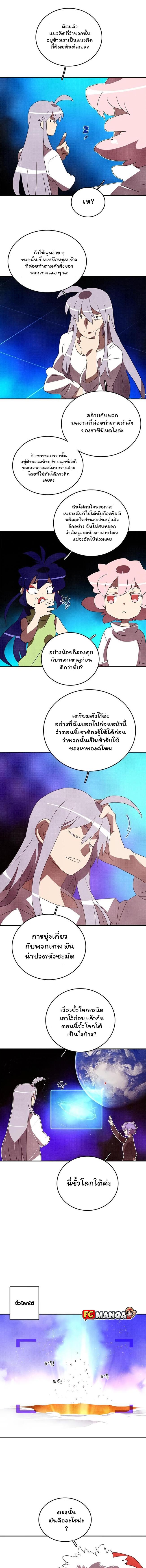 Manga-lc-com อ่านมังงะ อ่านการ์ตูน ออนไลน์ ฟรี I Am the Sorcerer King ตอนที่ 1 2 3 4 5 6 7 8 9 10 11 12 13 14 ฟรี ไม่มีโฆษณา Manga-lc - อ่าน มังงะ อ่าน การ์ตูน ออนไลน์ อ่านมังงะ ฟรี