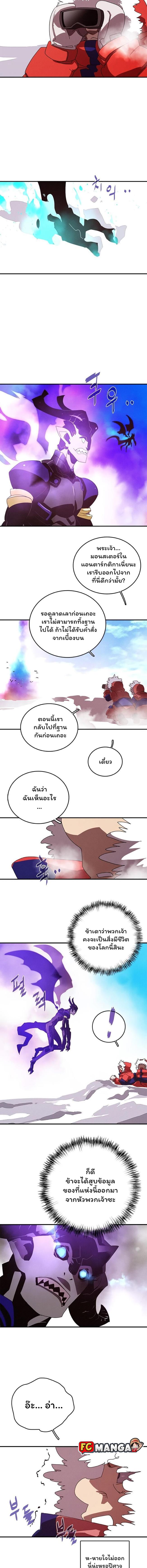 Manga-lc-com อ่านมังงะ อ่านการ์ตูน ออนไลน์ ฟรี I Am the Sorcerer King ตอนที่ 1 2 3 4 5 6 7 8 9 10 11 12 13 14 ฟรี ไม่มีโฆษณา Manga-lc - อ่าน มังงะ อ่าน การ์ตูน ออนไลน์ อ่านมังงะ ฟรี