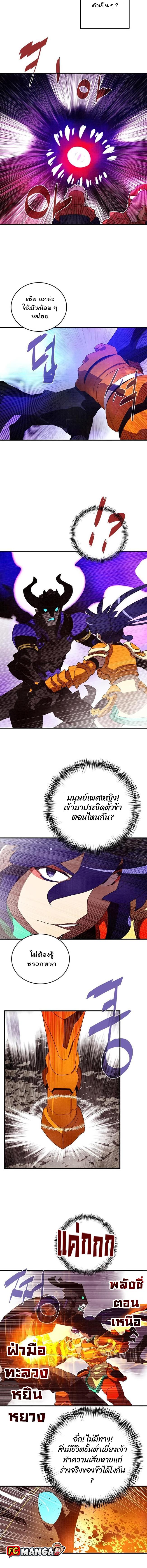 Manga-lc-com อ่านมังงะ อ่านการ์ตูน ออนไลน์ ฟรี I Am the Sorcerer King ตอนที่ 1 2 3 4 5 6 7 8 9 10 11 12 13 14 ฟรี ไม่มีโฆษณา Manga-lc - อ่าน มังงะ อ่าน การ์ตูน ออนไลน์ อ่านมังงะ ฟรี