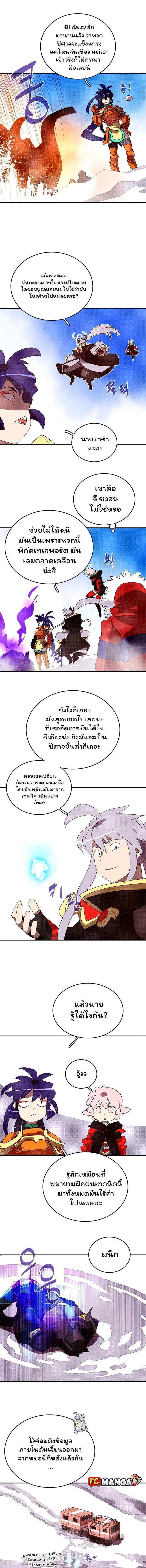 Manga-lc-com อ่านมังงะ อ่านการ์ตูน ออนไลน์ ฟรี I Am the Sorcerer King ตอนที่ 1 2 3 4 5 6 7 8 9 10 11 12 13 14 ฟรี ไม่มีโฆษณา Manga-lc - อ่าน มังงะ อ่าน การ์ตูน ออนไลน์ อ่านมังงะ ฟรี