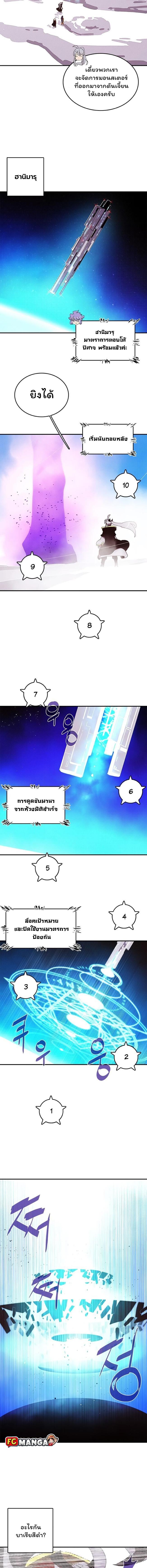 Manga-lc-com อ่านมังงะ อ่านการ์ตูน ออนไลน์ ฟรี I Am the Sorcerer King ตอนที่ 1 2 3 4 5 6 7 8 9 10 11 12 13 14 ฟรี ไม่มีโฆษณา Manga-lc - อ่าน มังงะ อ่าน การ์ตูน ออนไลน์ อ่านมังงะ ฟรี