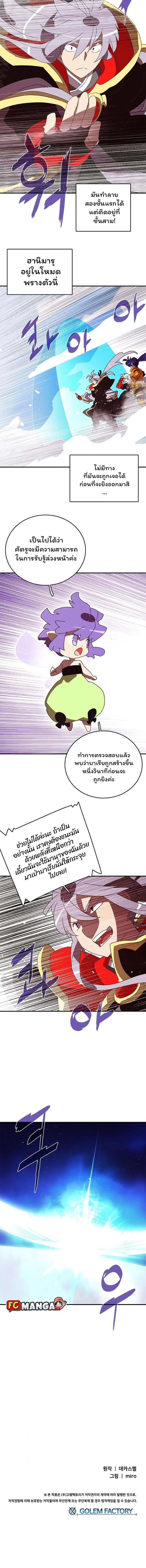 Manga-lc-com อ่านมังงะ อ่านการ์ตูน ออนไลน์ ฟรี I Am the Sorcerer King ตอนที่ 1 2 3 4 5 6 7 8 9 10 11 12 13 14 ฟรี ไม่มีโฆษณา Manga-lc - อ่าน มังงะ อ่าน การ์ตูน ออนไลน์ อ่านมังงะ ฟรี