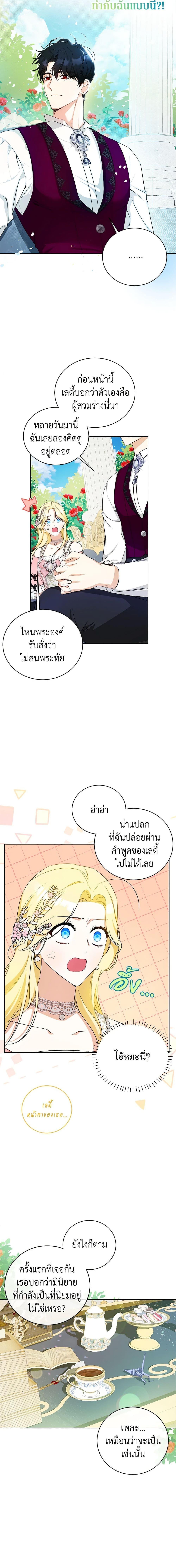Manga-lc-com อ่านมังงะ อ่านการ์ตูน ออนไลน์ ฟรี I Think I’ve Been Possessed Somewhere ตอนที่ 1 2 3 4 5 6 7 8 9 10 11 12 13 14 ฟรี ไม่มีโฆษณา Manga-lc - อ่าน มังงะ อ่าน การ์ตูน ออนไลน์ อ่านมังงะ ฟรี