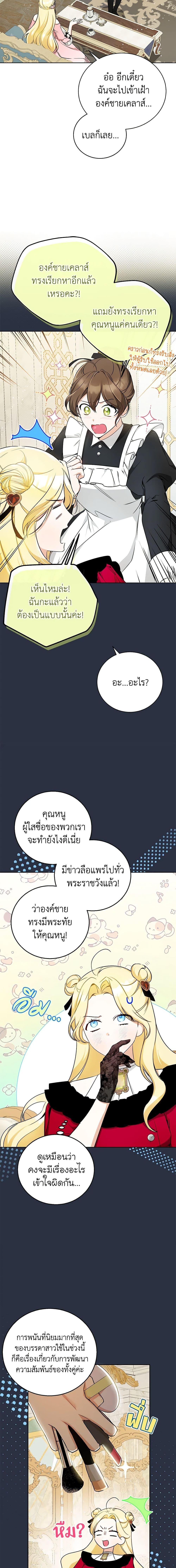 Manga-lc-com อ่านมังงะ อ่านการ์ตูน ออนไลน์ ฟรี I Think I’ve Been Possessed Somewhere ตอนที่ 1 2 3 4 5 6 7 8 9 10 11 12 13 14 ฟรี ไม่มีโฆษณา Manga-lc - อ่าน มังงะ อ่าน การ์ตูน ออนไลน์ อ่านมังงะ ฟรี