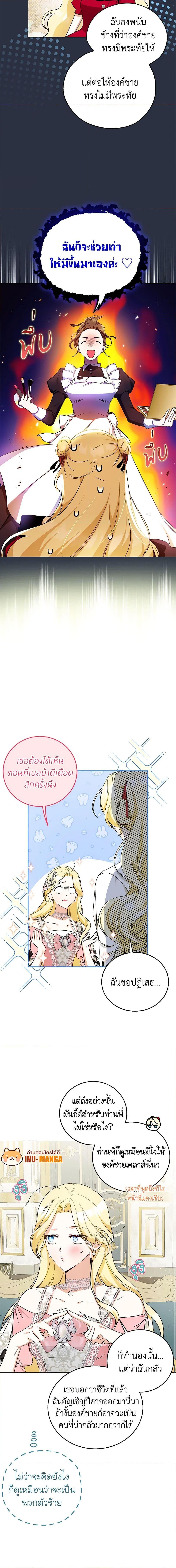 Manga-lc-com อ่านมังงะ อ่านการ์ตูน ออนไลน์ ฟรี I Think I’ve Been Possessed Somewhere ตอนที่ 1 2 3 4 5 6 7 8 9 10 11 12 13 14 ฟรี ไม่มีโฆษณา Manga-lc - อ่าน มังงะ อ่าน การ์ตูน ออนไลน์ อ่านมังงะ ฟรี