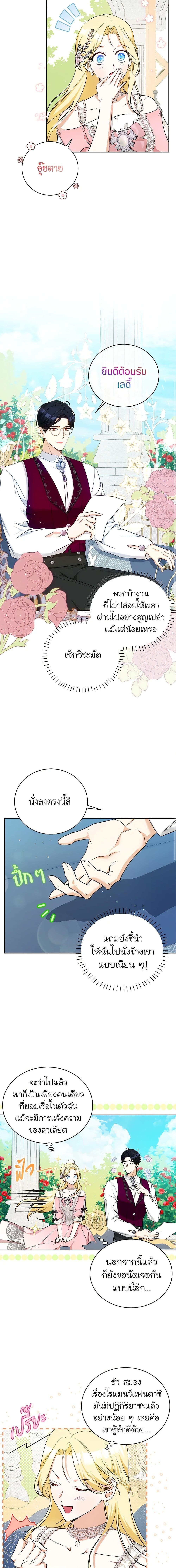 Manga-lc-com อ่านมังงะ อ่านการ์ตูน ออนไลน์ ฟรี I Think I’ve Been Possessed Somewhere ตอนที่ 1 2 3 4 5 6 7 8 9 10 11 12 13 14 ฟรี ไม่มีโฆษณา Manga-lc - อ่าน มังงะ อ่าน การ์ตูน ออนไลน์ อ่านมังงะ ฟรี