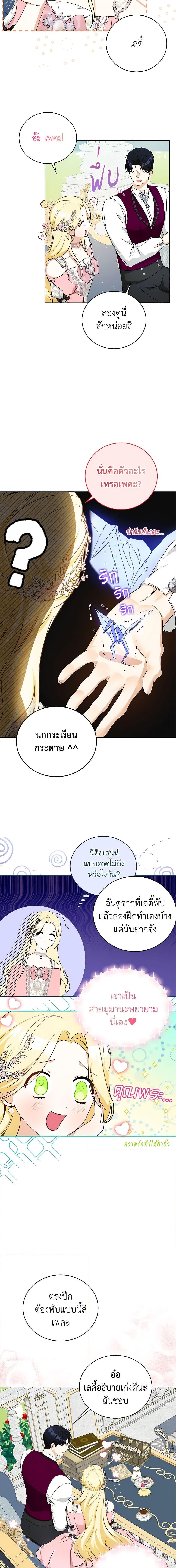 Manga-lc-com อ่านมังงะ อ่านการ์ตูน ออนไลน์ ฟรี I Think I’ve Been Possessed Somewhere ตอนที่ 1 2 3 4 5 6 7 8 9 10 11 12 13 14 ฟรี ไม่มีโฆษณา Manga-lc - อ่าน มังงะ อ่าน การ์ตูน ออนไลน์ อ่านมังงะ ฟรี