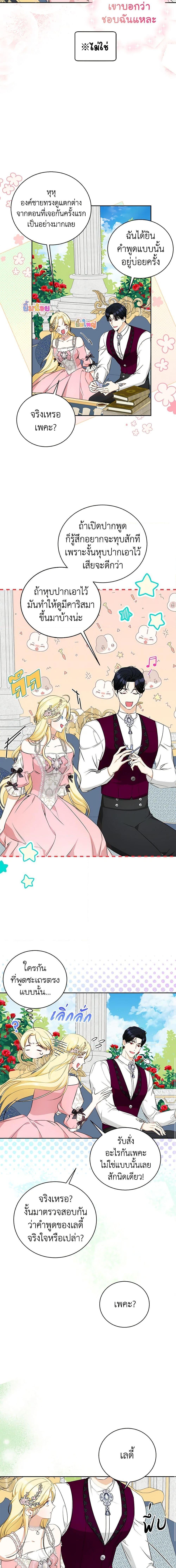 Manga-lc-com อ่านมังงะ อ่านการ์ตูน ออนไลน์ ฟรี I Think I’ve Been Possessed Somewhere ตอนที่ 1 2 3 4 5 6 7 8 9 10 11 12 13 14 ฟรี ไม่มีโฆษณา Manga-lc - อ่าน มังงะ อ่าน การ์ตูน ออนไลน์ อ่านมังงะ ฟรี