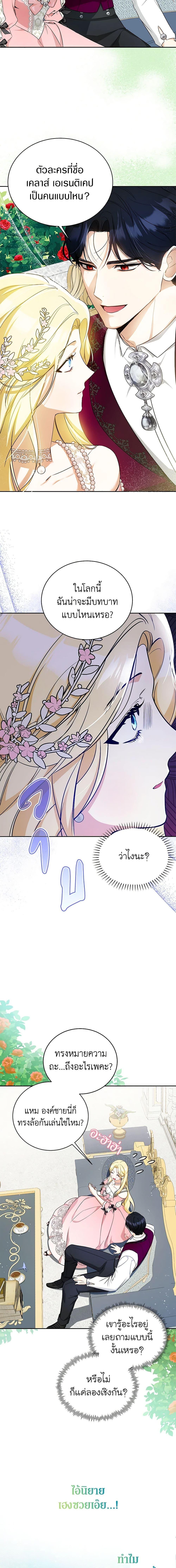 Manga-lc-com อ่านมังงะ อ่านการ์ตูน ออนไลน์ ฟรี I Think I’ve Been Possessed Somewhere ตอนที่ 1 2 3 4 5 6 7 8 9 10 11 12 13 14 ฟรี ไม่มีโฆษณา Manga-lc - อ่าน มังงะ อ่าน การ์ตูน ออนไลน์ อ่านมังงะ ฟรี