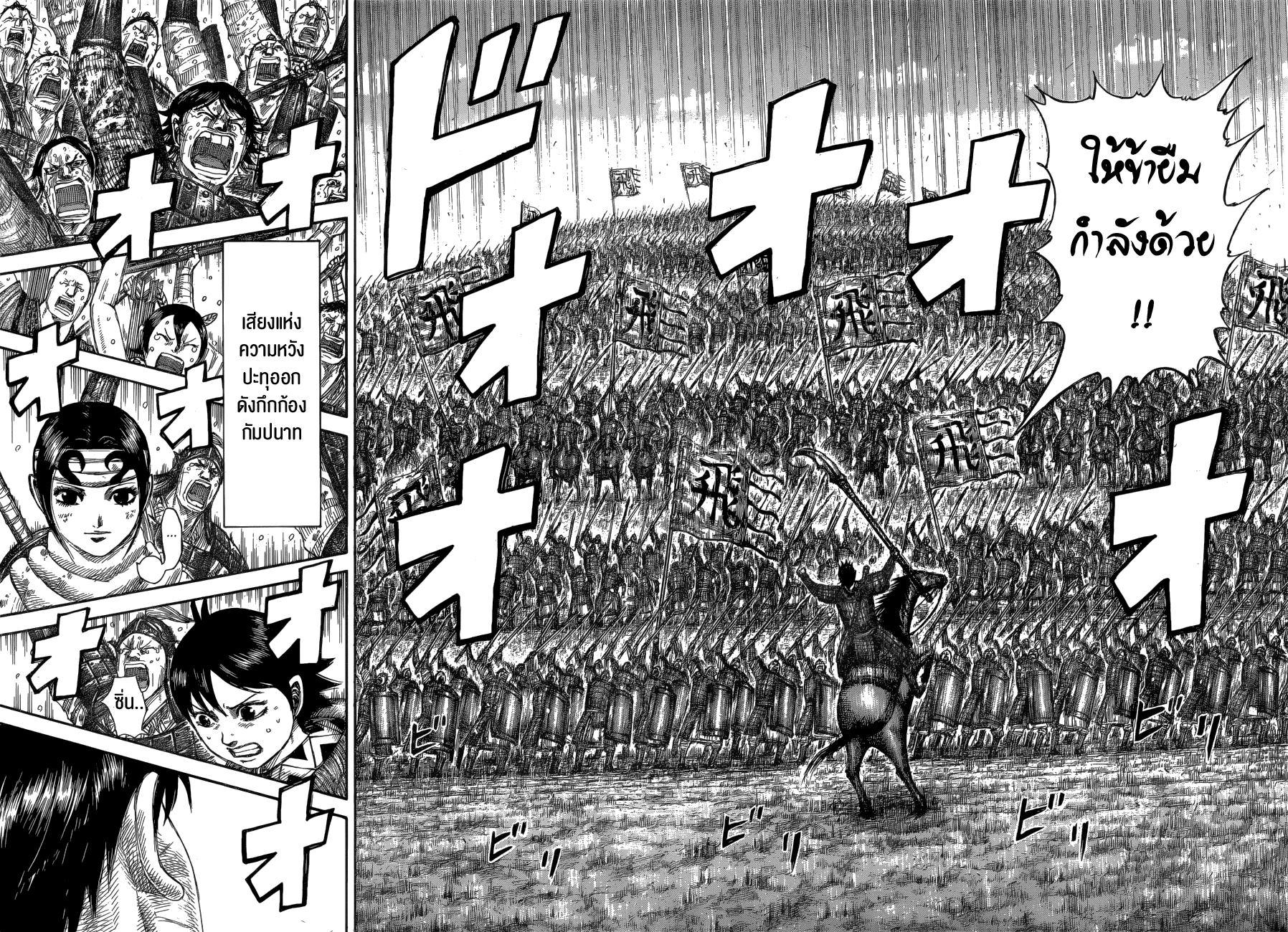 Manga-lc-com อ่านมังงะ อ่านการ์ตูน ออนไลน์ ฟรี Kingdom ตอนที่ 1 2 3 4 5 6 7 8 9 10 11 12 13 14 ฟรี ไม่มีโฆษณา Manga-lc - อ่าน มังงะ อ่าน การ์ตูน ออนไลน์ อ่านมังงะ ฟรี