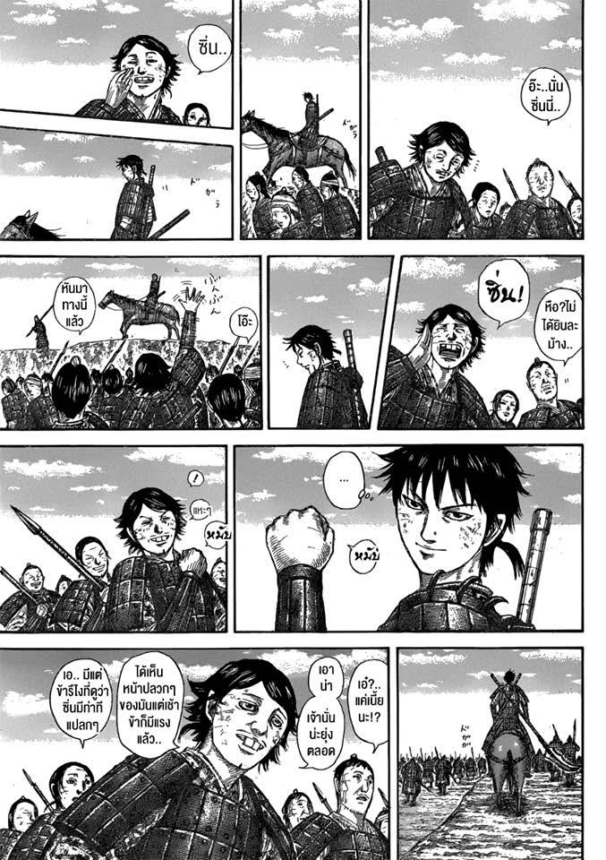 Manga-lc-com อ่านมังงะ อ่านการ์ตูน ออนไลน์ ฟรี Kingdom ตอนที่ 1 2 3 4 5 6 7 8 9 10 11 12 13 14 ฟรี ไม่มีโฆษณา Manga-lc - อ่าน มังงะ อ่าน การ์ตูน ออนไลน์ อ่านมังงะ ฟรี