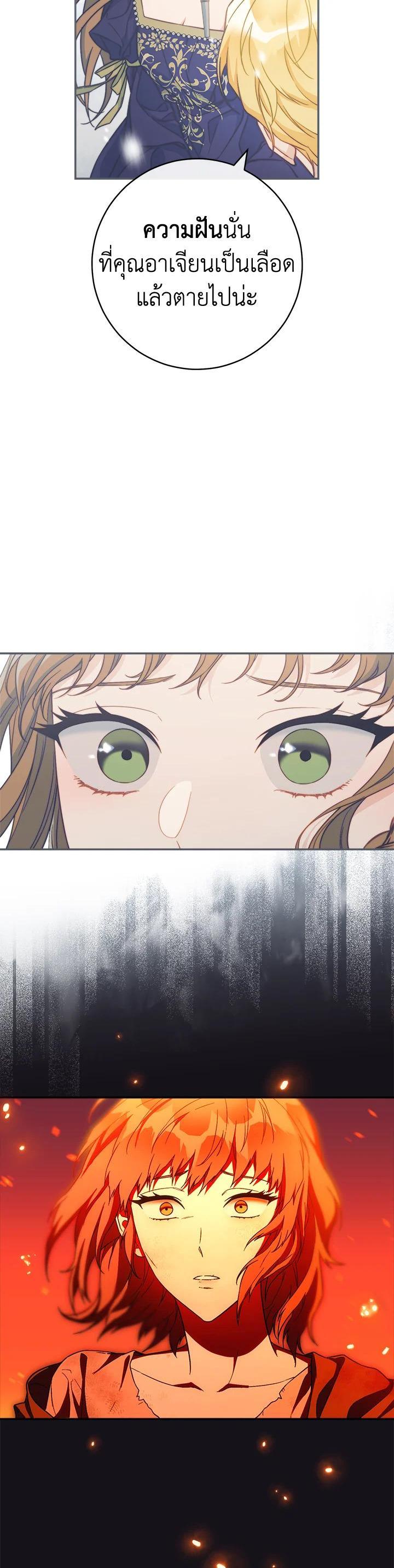 Manga-lc-com อ่านมังงะ อ่านการ์ตูน ออนไลน์ ฟรี Marriage of Convenience ตอนที่ 1 2 3 4 5 6 7 8 9 10 11 12 13 14 ฟรี ไม่มีโฆษณา Manga-lc - อ่าน มังงะ อ่าน การ์ตูน ออนไลน์ อ่านมังงะ ฟรี