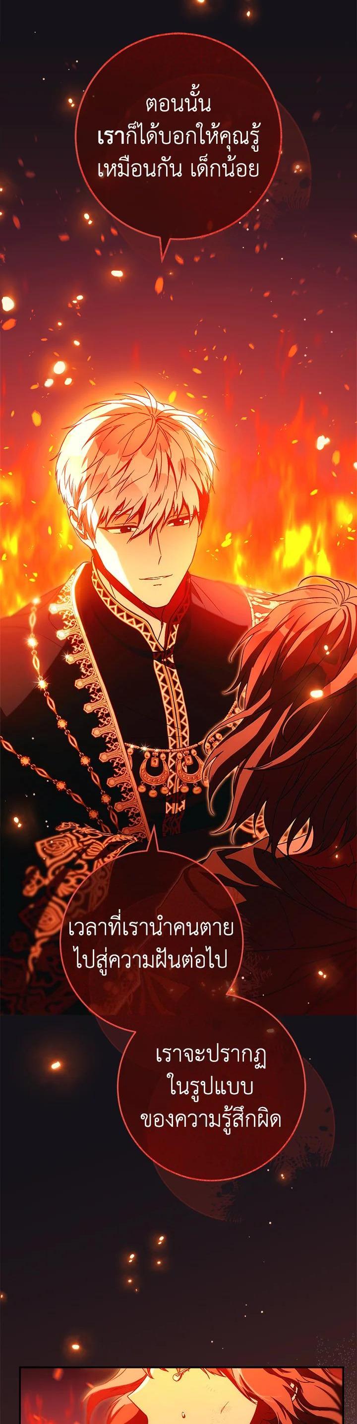 Manga-lc-com อ่านมังงะ อ่านการ์ตูน ออนไลน์ ฟรี Marriage of Convenience ตอนที่ 1 2 3 4 5 6 7 8 9 10 11 12 13 14 ฟรี ไม่มีโฆษณา Manga-lc - อ่าน มังงะ อ่าน การ์ตูน ออนไลน์ อ่านมังงะ ฟรี