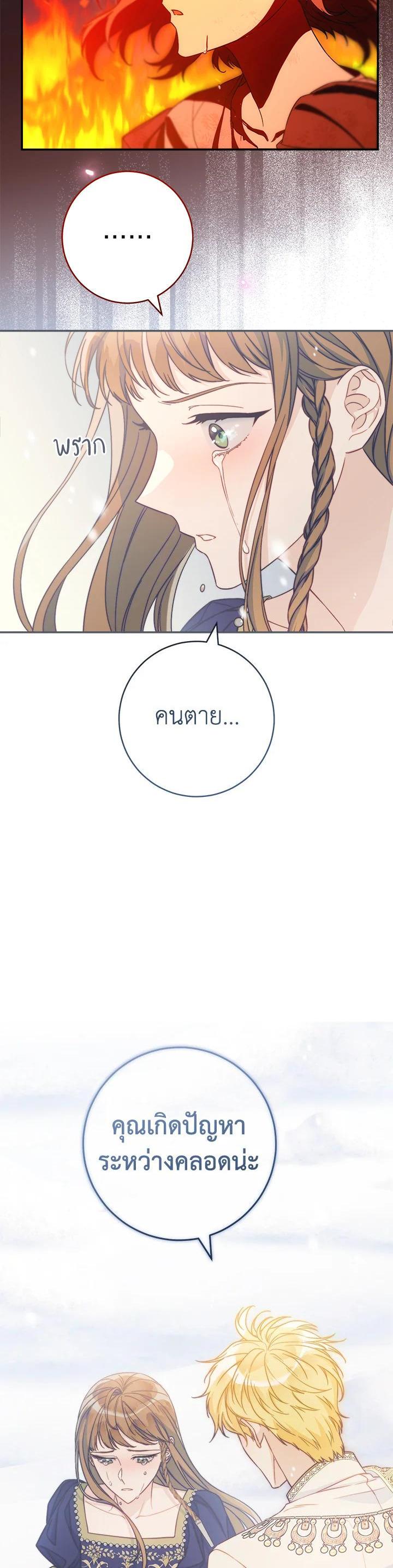 Manga-lc-com อ่านมังงะ อ่านการ์ตูน ออนไลน์ ฟรี Marriage of Convenience ตอนที่ 1 2 3 4 5 6 7 8 9 10 11 12 13 14 ฟรี ไม่มีโฆษณา Manga-lc - อ่าน มังงะ อ่าน การ์ตูน ออนไลน์ อ่านมังงะ ฟรี