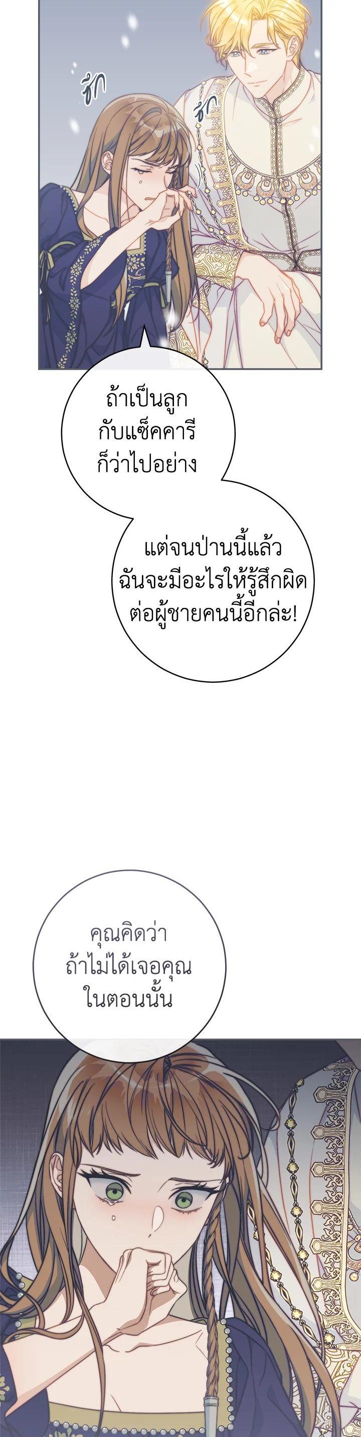 Manga-lc-com อ่านมังงะ อ่านการ์ตูน ออนไลน์ ฟรี Marriage of Convenience ตอนที่ 1 2 3 4 5 6 7 8 9 10 11 12 13 14 ฟรี ไม่มีโฆษณา Manga-lc - อ่าน มังงะ อ่าน การ์ตูน ออนไลน์ อ่านมังงะ ฟรี