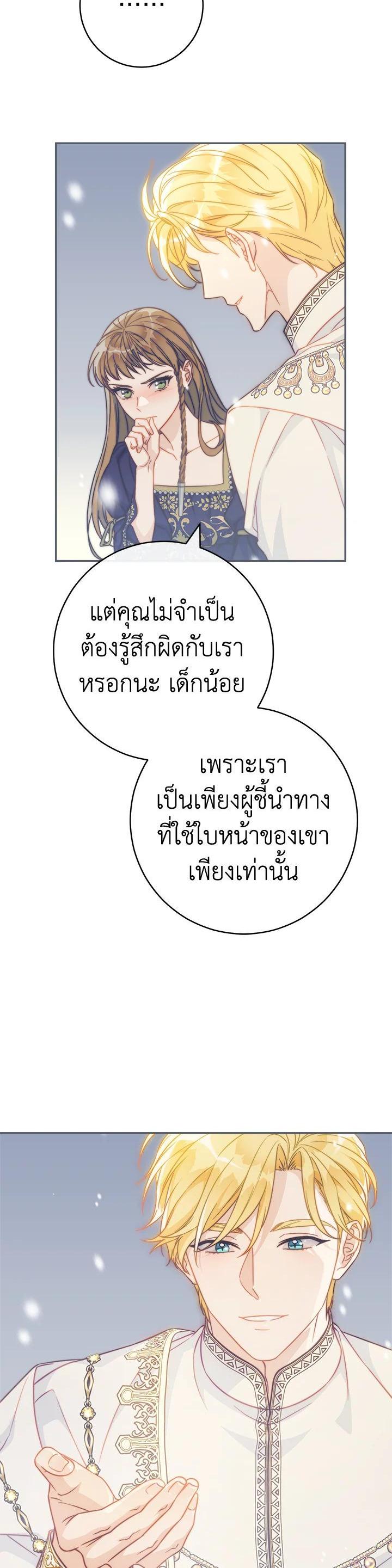 Manga-lc-com อ่านมังงะ อ่านการ์ตูน ออนไลน์ ฟรี Marriage of Convenience ตอนที่ 1 2 3 4 5 6 7 8 9 10 11 12 13 14 ฟรี ไม่มีโฆษณา Manga-lc - อ่าน มังงะ อ่าน การ์ตูน ออนไลน์ อ่านมังงะ ฟรี