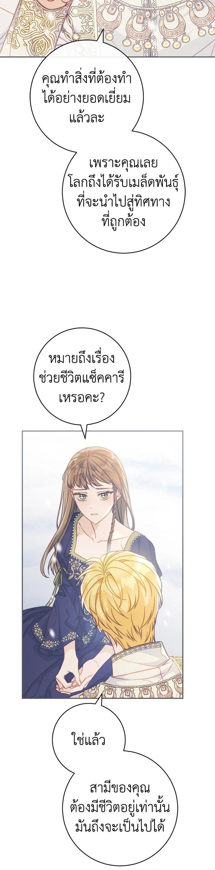 Manga-lc-com อ่านมังงะ อ่านการ์ตูน ออนไลน์ ฟรี Marriage of Convenience ตอนที่ 1 2 3 4 5 6 7 8 9 10 11 12 13 14 ฟรี ไม่มีโฆษณา Manga-lc - อ่าน มังงะ อ่าน การ์ตูน ออนไลน์ อ่านมังงะ ฟรี