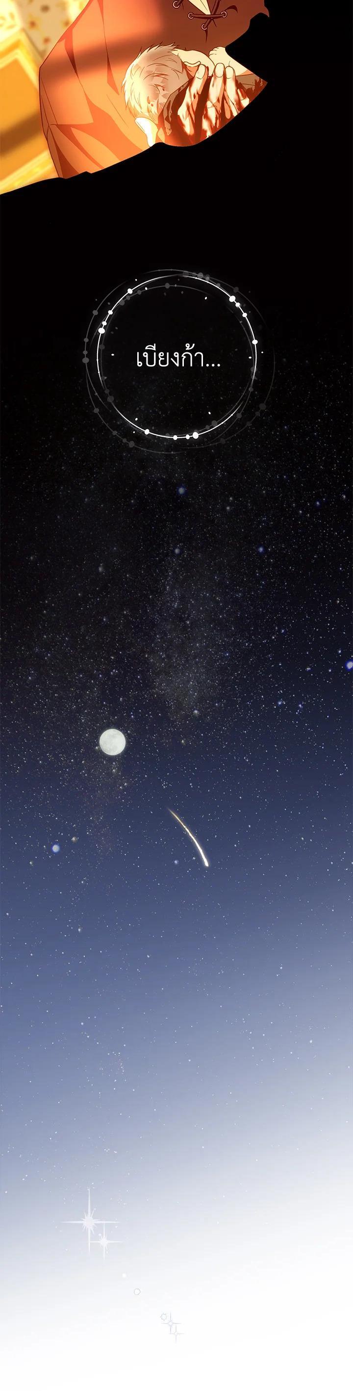 Manga-lc-com อ่านมังงะ อ่านการ์ตูน ออนไลน์ ฟรี Marriage of Convenience ตอนที่ 1 2 3 4 5 6 7 8 9 10 11 12 13 14 ฟรี ไม่มีโฆษณา Manga-lc - อ่าน มังงะ อ่าน การ์ตูน ออนไลน์ อ่านมังงะ ฟรี