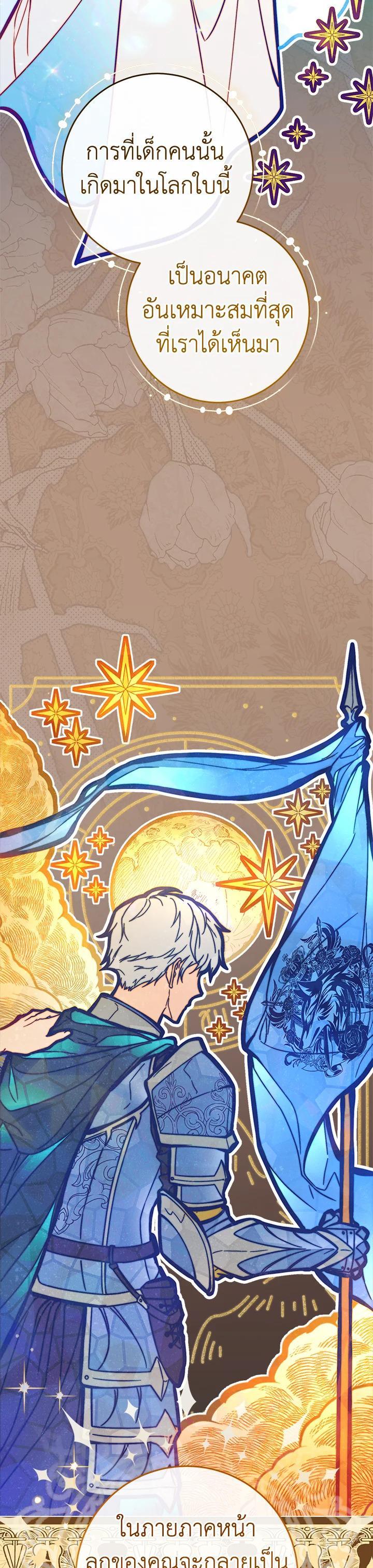 Manga-lc-com อ่านมังงะ อ่านการ์ตูน ออนไลน์ ฟรี Marriage of Convenience ตอนที่ 1 2 3 4 5 6 7 8 9 10 11 12 13 14 ฟรี ไม่มีโฆษณา Manga-lc - อ่าน มังงะ อ่าน การ์ตูน ออนไลน์ อ่านมังงะ ฟรี