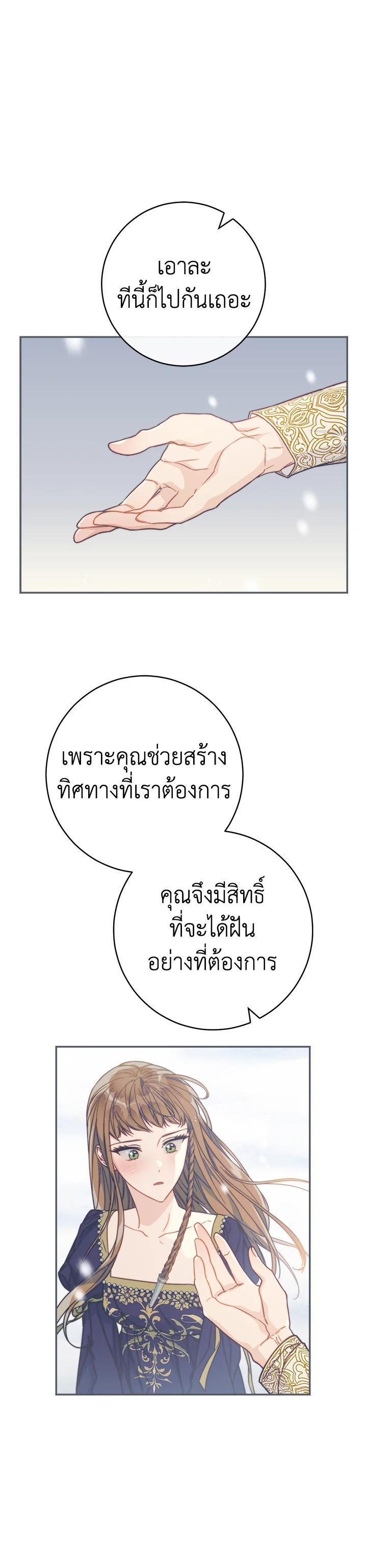 Manga-lc-com อ่านมังงะ อ่านการ์ตูน ออนไลน์ ฟรี Marriage of Convenience ตอนที่ 1 2 3 4 5 6 7 8 9 10 11 12 13 14 ฟรี ไม่มีโฆษณา Manga-lc - อ่าน มังงะ อ่าน การ์ตูน ออนไลน์ อ่านมังงะ ฟรี