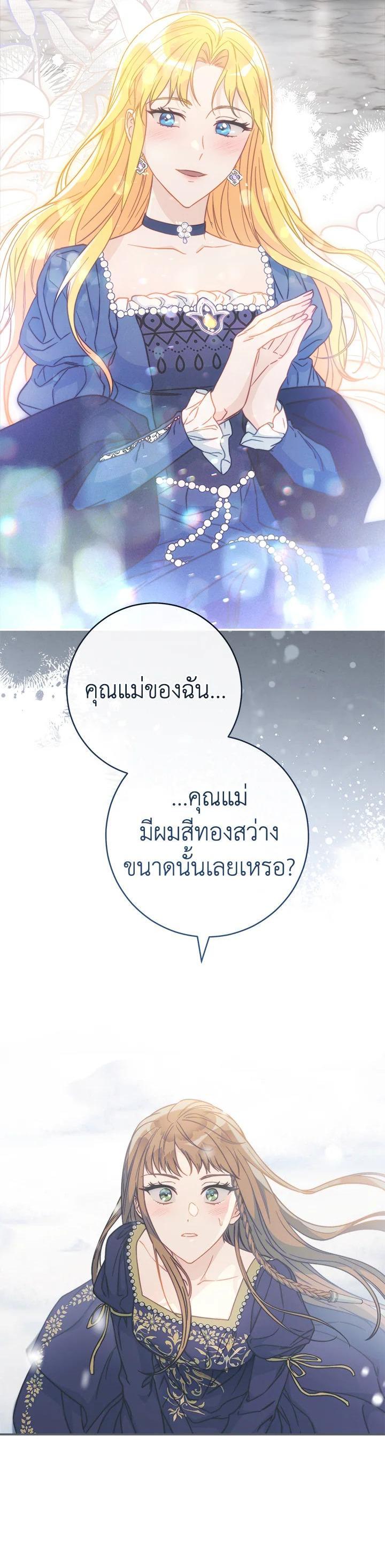 Manga-lc-com อ่านมังงะ อ่านการ์ตูน ออนไลน์ ฟรี Marriage of Convenience ตอนที่ 1 2 3 4 5 6 7 8 9 10 11 12 13 14 ฟรี ไม่มีโฆษณา Manga-lc - อ่าน มังงะ อ่าน การ์ตูน ออนไลน์ อ่านมังงะ ฟรี