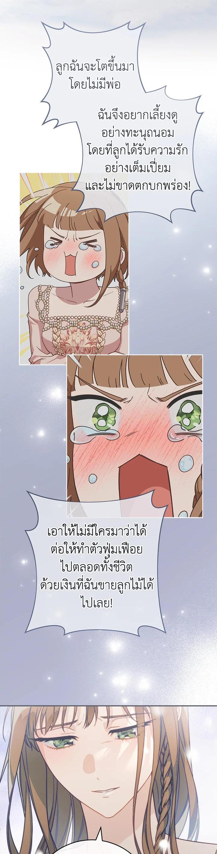 Manga-lc-com อ่านมังงะ อ่านการ์ตูน ออนไลน์ ฟรี Marriage of Convenience ตอนที่ 1 2 3 4 5 6 7 8 9 10 11 12 13 14 ฟรี ไม่มีโฆษณา Manga-lc - อ่าน มังงะ อ่าน การ์ตูน ออนไลน์ อ่านมังงะ ฟรี