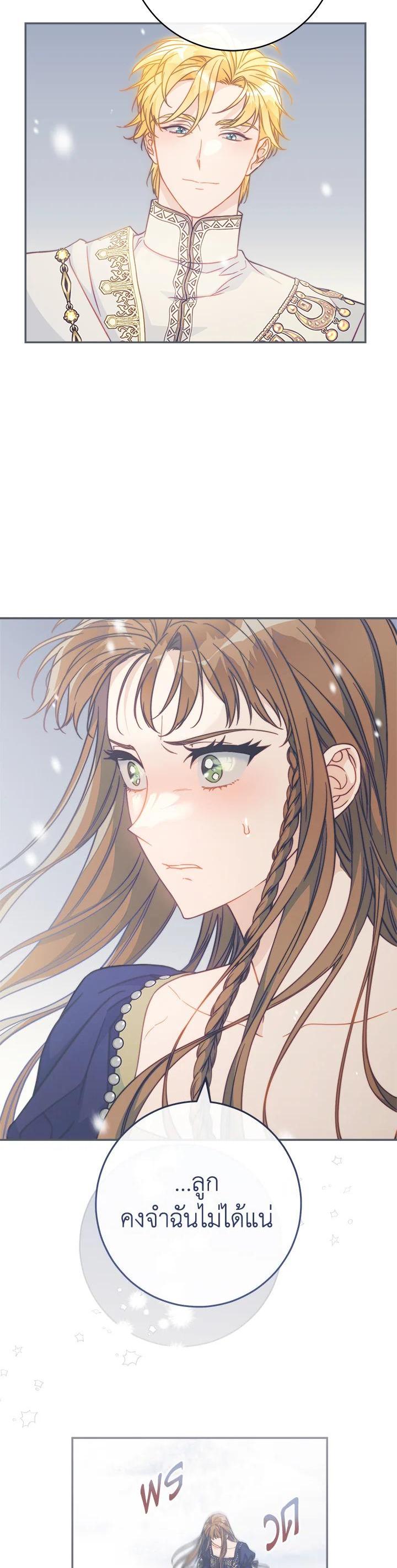 Manga-lc-com อ่านมังงะ อ่านการ์ตูน ออนไลน์ ฟรี Marriage of Convenience ตอนที่ 1 2 3 4 5 6 7 8 9 10 11 12 13 14 ฟรี ไม่มีโฆษณา Manga-lc - อ่าน มังงะ อ่าน การ์ตูน ออนไลน์ อ่านมังงะ ฟรี