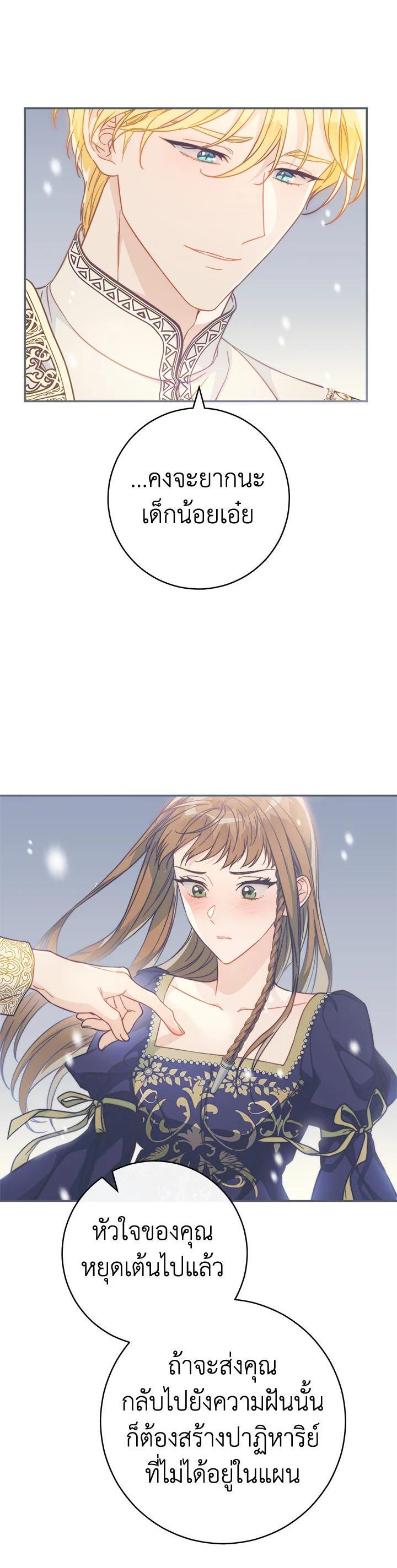 Manga-lc-com อ่านมังงะ อ่านการ์ตูน ออนไลน์ ฟรี Marriage of Convenience ตอนที่ 1 2 3 4 5 6 7 8 9 10 11 12 13 14 ฟรี ไม่มีโฆษณา Manga-lc - อ่าน มังงะ อ่าน การ์ตูน ออนไลน์ อ่านมังงะ ฟรี