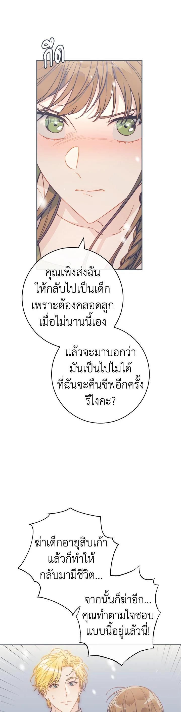 Manga-lc-com อ่านมังงะ อ่านการ์ตูน ออนไลน์ ฟรี Marriage of Convenience ตอนที่ 1 2 3 4 5 6 7 8 9 10 11 12 13 14 ฟรี ไม่มีโฆษณา Manga-lc - อ่าน มังงะ อ่าน การ์ตูน ออนไลน์ อ่านมังงะ ฟรี