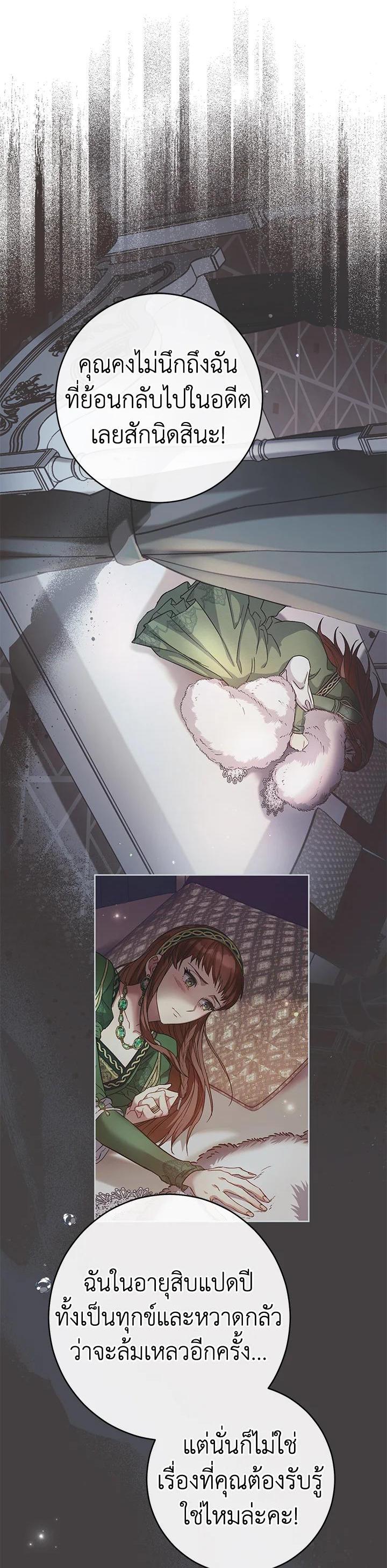 Manga-lc-com อ่านมังงะ อ่านการ์ตูน ออนไลน์ ฟรี Marriage of Convenience ตอนที่ 1 2 3 4 5 6 7 8 9 10 11 12 13 14 ฟรี ไม่มีโฆษณา Manga-lc - อ่าน มังงะ อ่าน การ์ตูน ออนไลน์ อ่านมังงะ ฟรี