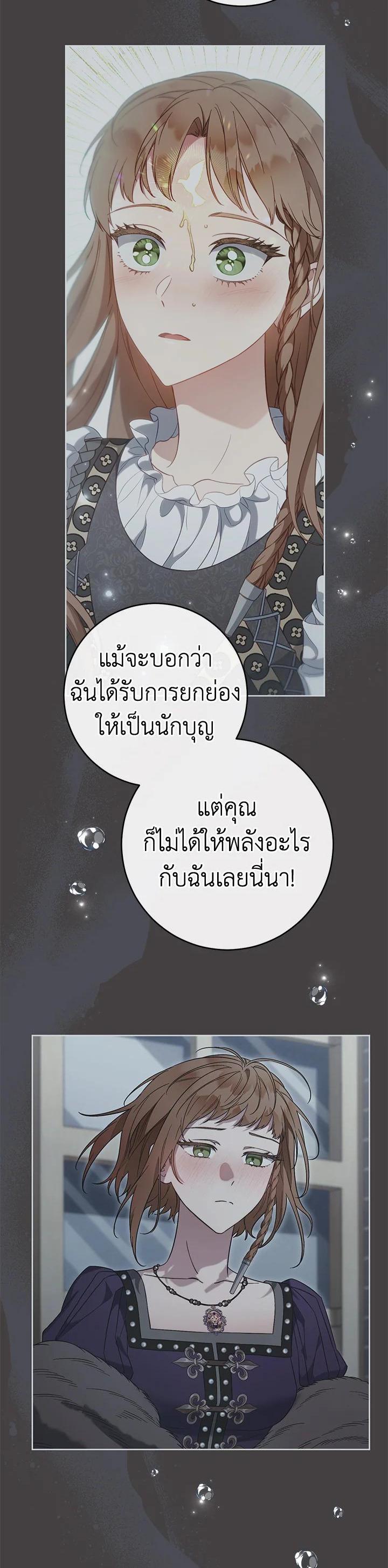 Manga-lc-com อ่านมังงะ อ่านการ์ตูน ออนไลน์ ฟรี Marriage of Convenience ตอนที่ 1 2 3 4 5 6 7 8 9 10 11 12 13 14 ฟรี ไม่มีโฆษณา Manga-lc - อ่าน มังงะ อ่าน การ์ตูน ออนไลน์ อ่านมังงะ ฟรี