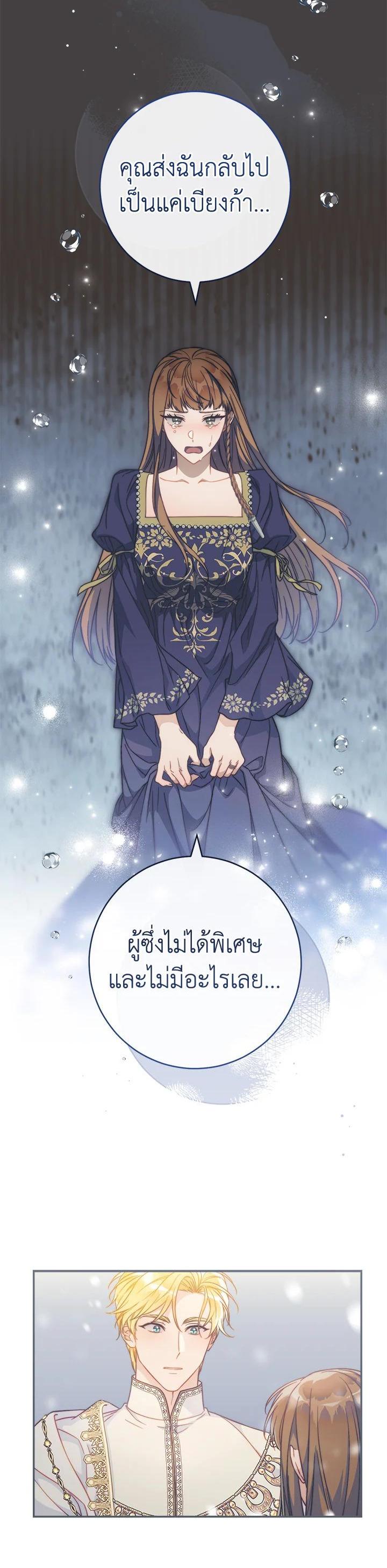 Manga-lc-com อ่านมังงะ อ่านการ์ตูน ออนไลน์ ฟรี Marriage of Convenience ตอนที่ 1 2 3 4 5 6 7 8 9 10 11 12 13 14 ฟรี ไม่มีโฆษณา Manga-lc - อ่าน มังงะ อ่าน การ์ตูน ออนไลน์ อ่านมังงะ ฟรี