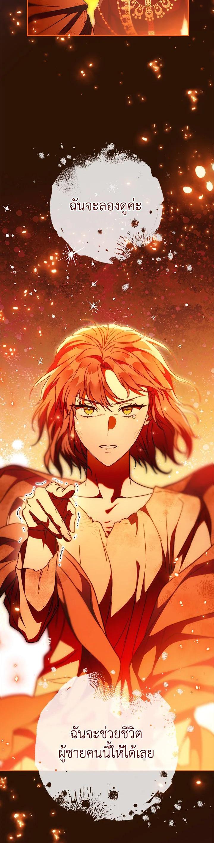 Manga-lc-com อ่านมังงะ อ่านการ์ตูน ออนไลน์ ฟรี Marriage of Convenience ตอนที่ 1 2 3 4 5 6 7 8 9 10 11 12 13 14 ฟรี ไม่มีโฆษณา Manga-lc - อ่าน มังงะ อ่าน การ์ตูน ออนไลน์ อ่านมังงะ ฟรี