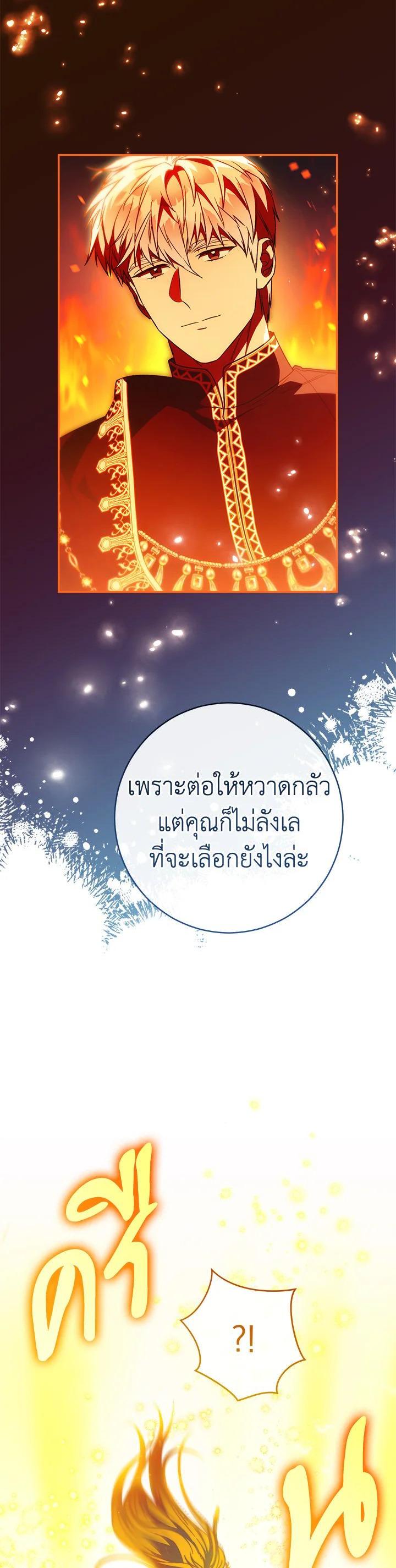 Manga-lc-com อ่านมังงะ อ่านการ์ตูน ออนไลน์ ฟรี Marriage of Convenience ตอนที่ 1 2 3 4 5 6 7 8 9 10 11 12 13 14 ฟรี ไม่มีโฆษณา Manga-lc - อ่าน มังงะ อ่าน การ์ตูน ออนไลน์ อ่านมังงะ ฟรี