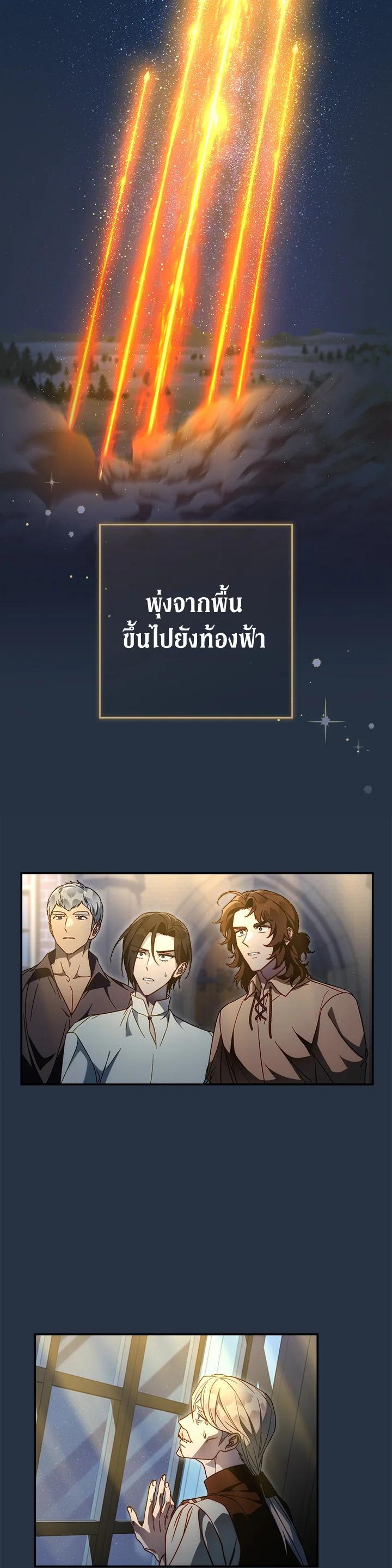 Manga-lc-com อ่านมังงะ อ่านการ์ตูน ออนไลน์ ฟรี Marriage of Convenience ตอนที่ 1 2 3 4 5 6 7 8 9 10 11 12 13 14 ฟรี ไม่มีโฆษณา Manga-lc - อ่าน มังงะ อ่าน การ์ตูน ออนไลน์ อ่านมังงะ ฟรี