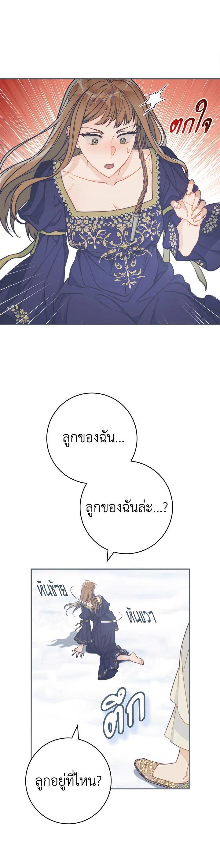 Manga-lc-com อ่านมังงะ อ่านการ์ตูน ออนไลน์ ฟรี Marriage of Convenience ตอนที่ 1 2 3 4 5 6 7 8 9 10 11 12 13 14 ฟรี ไม่มีโฆษณา Manga-lc - อ่าน มังงะ อ่าน การ์ตูน ออนไลน์ อ่านมังงะ ฟรี