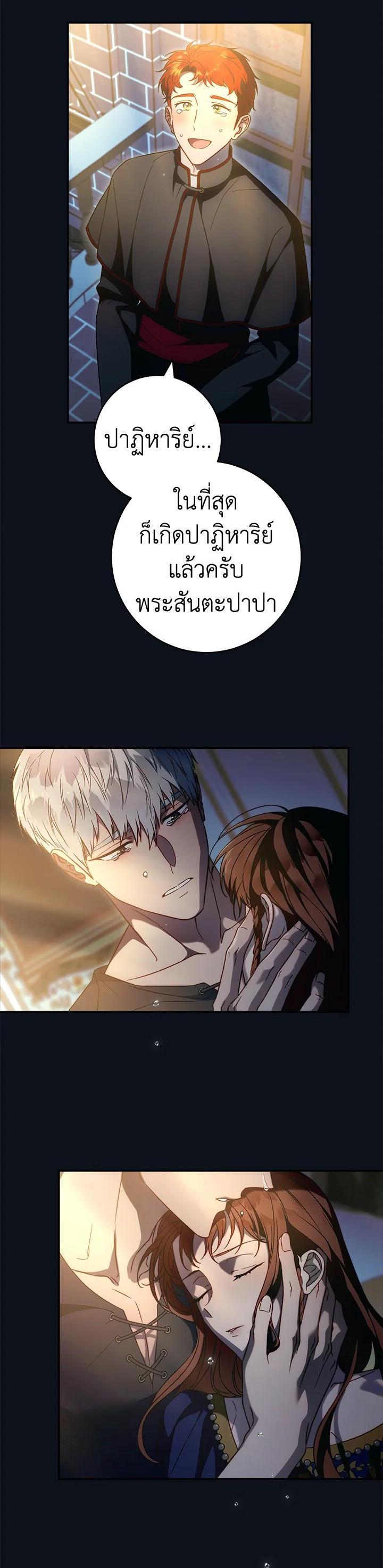 Manga-lc-com อ่านมังงะ อ่านการ์ตูน ออนไลน์ ฟรี Marriage of Convenience ตอนที่ 1 2 3 4 5 6 7 8 9 10 11 12 13 14 ฟรี ไม่มีโฆษณา Manga-lc - อ่าน มังงะ อ่าน การ์ตูน ออนไลน์ อ่านมังงะ ฟรี