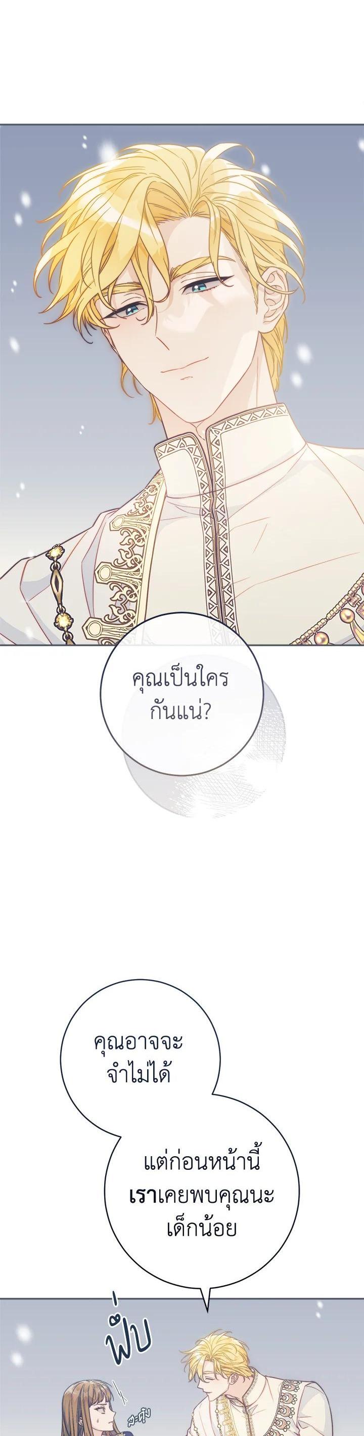 Manga-lc-com อ่านมังงะ อ่านการ์ตูน ออนไลน์ ฟรี Marriage of Convenience ตอนที่ 1 2 3 4 5 6 7 8 9 10 11 12 13 14 ฟรี ไม่มีโฆษณา Manga-lc - อ่าน มังงะ อ่าน การ์ตูน ออนไลน์ อ่านมังงะ ฟรี