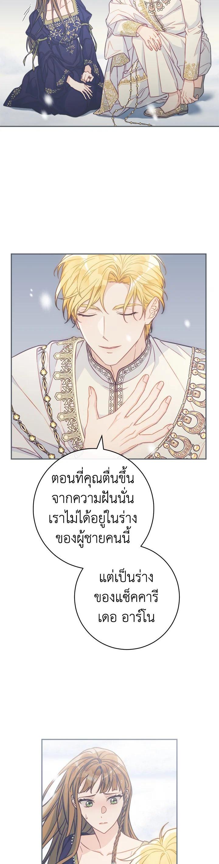 Manga-lc-com อ่านมังงะ อ่านการ์ตูน ออนไลน์ ฟรี Marriage of Convenience ตอนที่ 1 2 3 4 5 6 7 8 9 10 11 12 13 14 ฟรี ไม่มีโฆษณา Manga-lc - อ่าน มังงะ อ่าน การ์ตูน ออนไลน์ อ่านมังงะ ฟรี