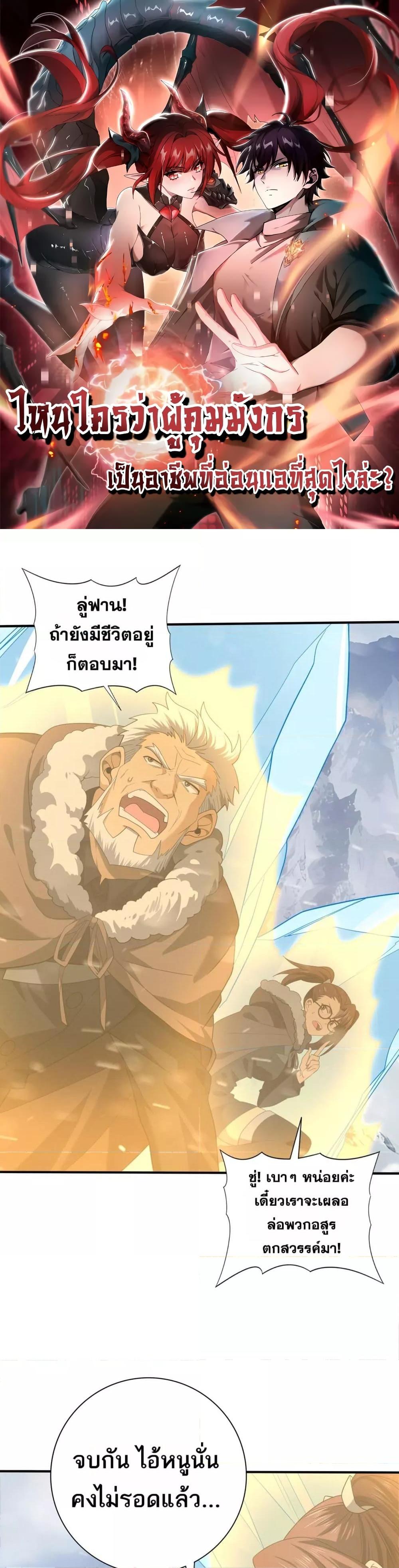 Manga-lc-com อ่านมังงะ อ่านการ์ตูน ออนไลน์ ฟรี IamDrakoMajs ตอนที่ 1 2 3 4 5 6 7 8 9 10 11 12 13 14 ฟรี ไม่มีโฆษณา Manga-lc - อ่าน มังงะ อ่าน การ์ตูน ออนไลน์ อ่านมังงะ ฟรี