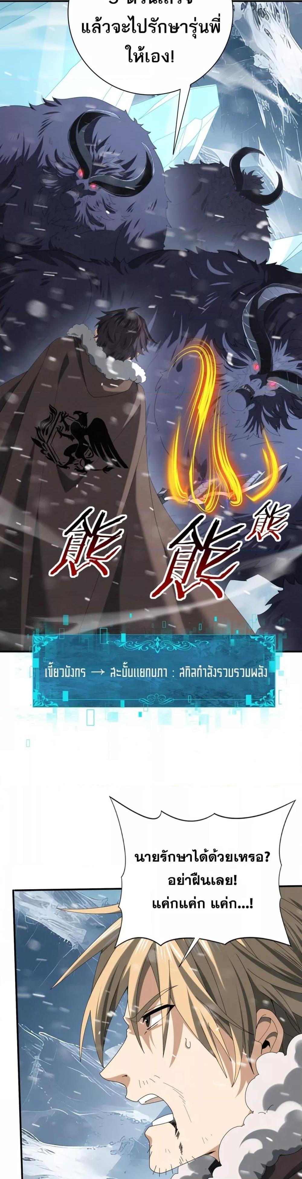 Manga-lc-com อ่านมังงะ อ่านการ์ตูน ออนไลน์ ฟรี IamDrakoMajs ตอนที่ 1 2 3 4 5 6 7 8 9 10 11 12 13 14 ฟรี ไม่มีโฆษณา Manga-lc - อ่าน มังงะ อ่าน การ์ตูน ออนไลน์ อ่านมังงะ ฟรี