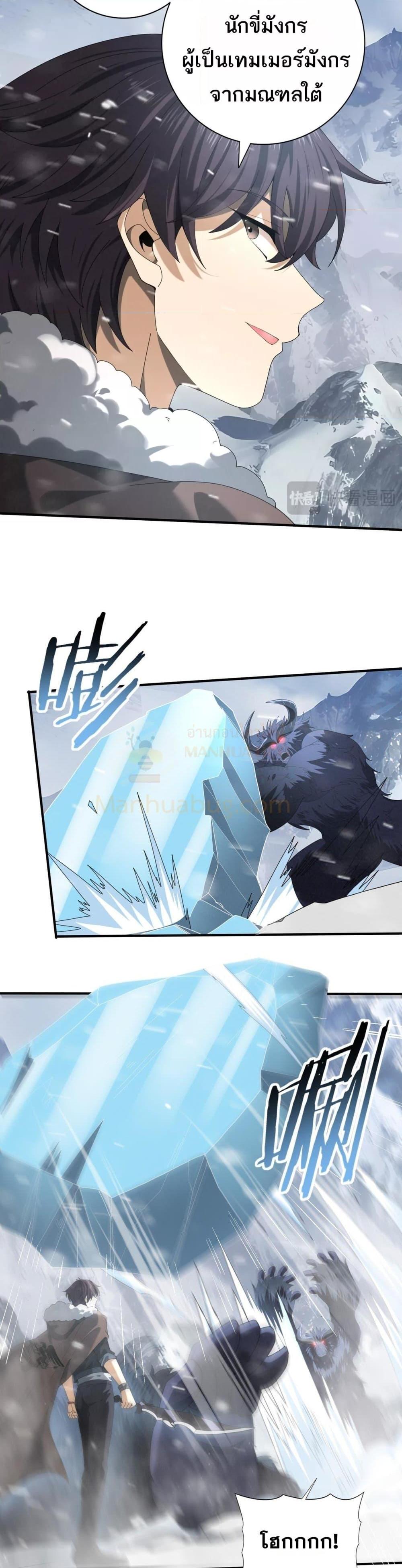 Manga-lc-com อ่านมังงะ อ่านการ์ตูน ออนไลน์ ฟรี IamDrakoMajs ตอนที่ 1 2 3 4 5 6 7 8 9 10 11 12 13 14 ฟรี ไม่มีโฆษณา Manga-lc - อ่าน มังงะ อ่าน การ์ตูน ออนไลน์ อ่านมังงะ ฟรี