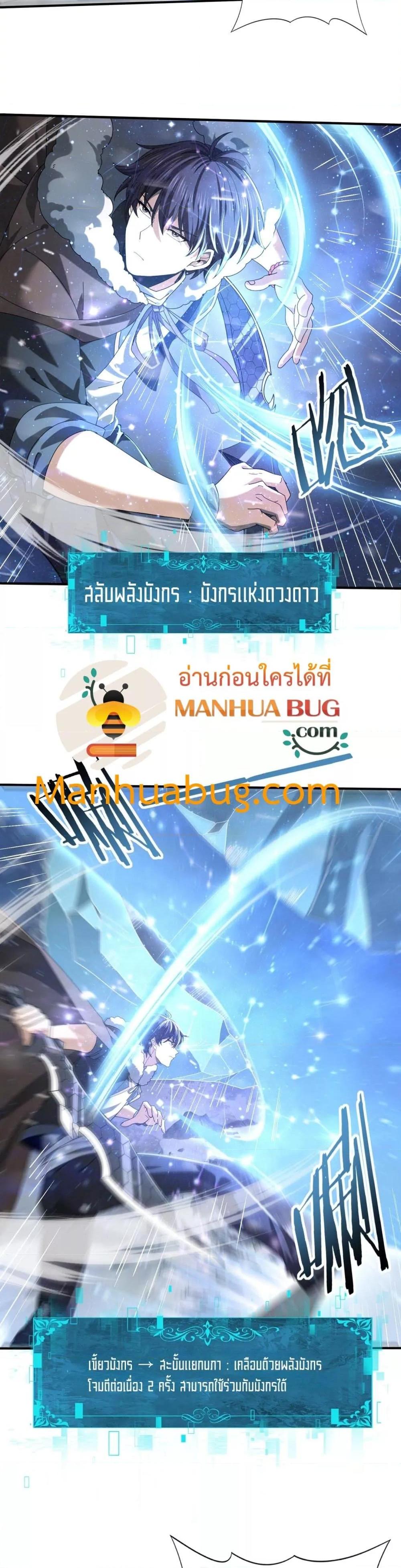 Manga-lc-com อ่านมังงะ อ่านการ์ตูน ออนไลน์ ฟรี IamDrakoMajs ตอนที่ 1 2 3 4 5 6 7 8 9 10 11 12 13 14 ฟรี ไม่มีโฆษณา Manga-lc - อ่าน มังงะ อ่าน การ์ตูน ออนไลน์ อ่านมังงะ ฟรี