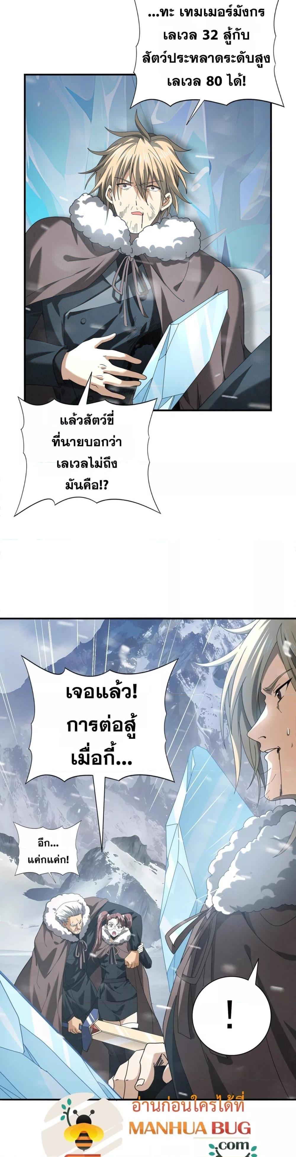 Manga-lc-com อ่านมังงะ อ่านการ์ตูน ออนไลน์ ฟรี IamDrakoMajs ตอนที่ 1 2 3 4 5 6 7 8 9 10 11 12 13 14 ฟรี ไม่มีโฆษณา Manga-lc - อ่าน มังงะ อ่าน การ์ตูน ออนไลน์ อ่านมังงะ ฟรี