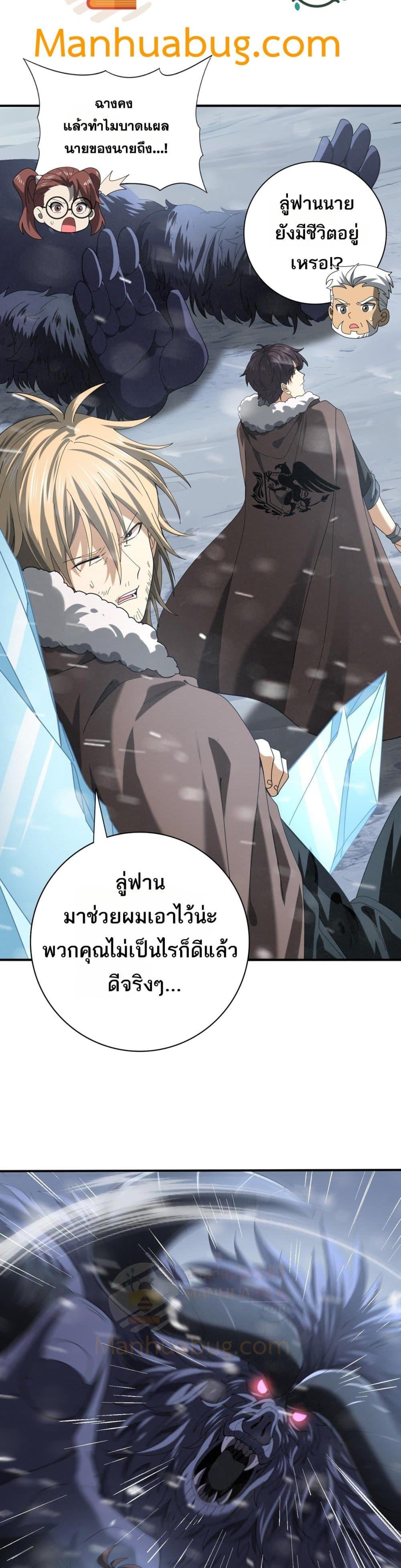 Manga-lc-com อ่านมังงะ อ่านการ์ตูน ออนไลน์ ฟรี IamDrakoMajs ตอนที่ 1 2 3 4 5 6 7 8 9 10 11 12 13 14 ฟรี ไม่มีโฆษณา Manga-lc - อ่าน มังงะ อ่าน การ์ตูน ออนไลน์ อ่านมังงะ ฟรี