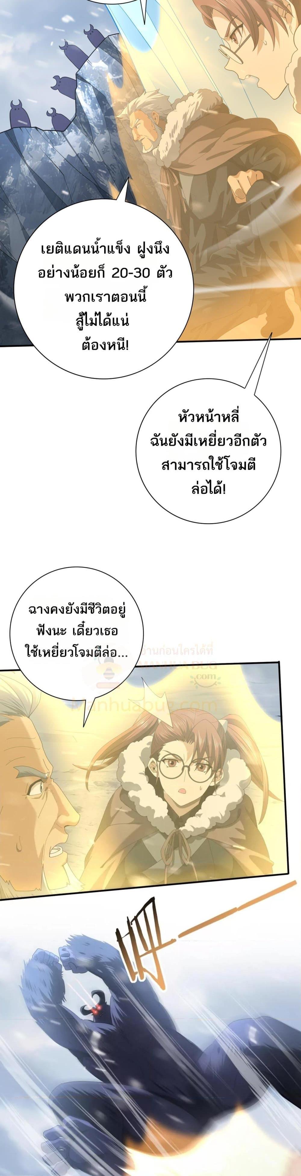 Manga-lc-com อ่านมังงะ อ่านการ์ตูน ออนไลน์ ฟรี IamDrakoMajs ตอนที่ 1 2 3 4 5 6 7 8 9 10 11 12 13 14 ฟรี ไม่มีโฆษณา Manga-lc - อ่าน มังงะ อ่าน การ์ตูน ออนไลน์ อ่านมังงะ ฟรี