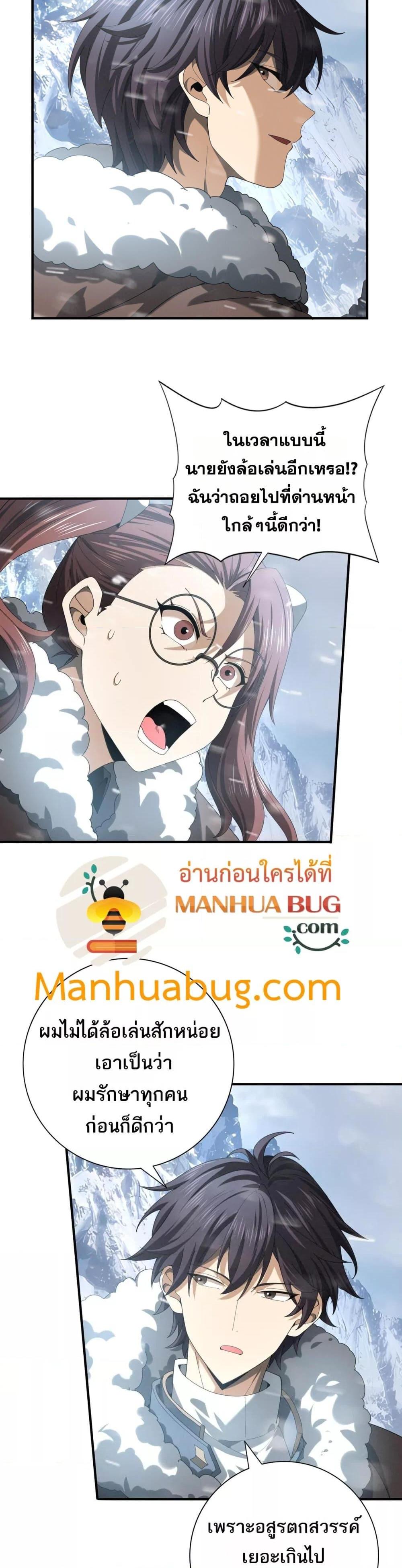 Manga-lc-com อ่านมังงะ อ่านการ์ตูน ออนไลน์ ฟรี IamDrakoMajs ตอนที่ 1 2 3 4 5 6 7 8 9 10 11 12 13 14 ฟรี ไม่มีโฆษณา Manga-lc - อ่าน มังงะ อ่าน การ์ตูน ออนไลน์ อ่านมังงะ ฟรี