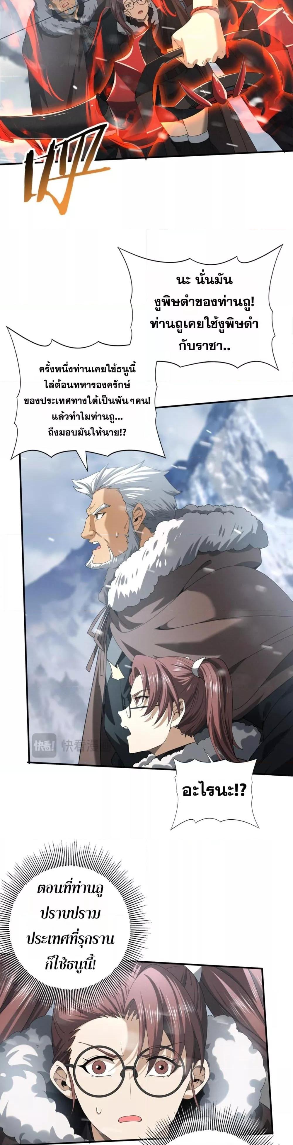 Manga-lc-com อ่านมังงะ อ่านการ์ตูน ออนไลน์ ฟรี IamDrakoMajs ตอนที่ 1 2 3 4 5 6 7 8 9 10 11 12 13 14 ฟรี ไม่มีโฆษณา Manga-lc - อ่าน มังงะ อ่าน การ์ตูน ออนไลน์ อ่านมังงะ ฟรี